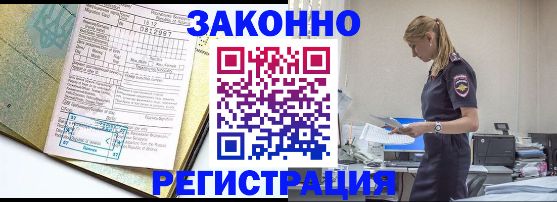 регистрация для школы в Пугачёве